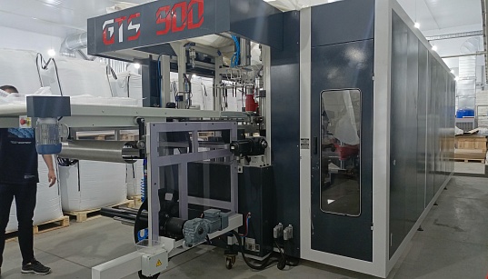 Заемное финансирование на приобретение товарно-материальных ценностей ООО «Лидерпласт» Заемное финансирование на приобретение товарно-материальных ценностей ООО «Лидерпласт»